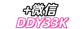 0769伴游,私人伴游,商务接待,伴游预约,兼职模特